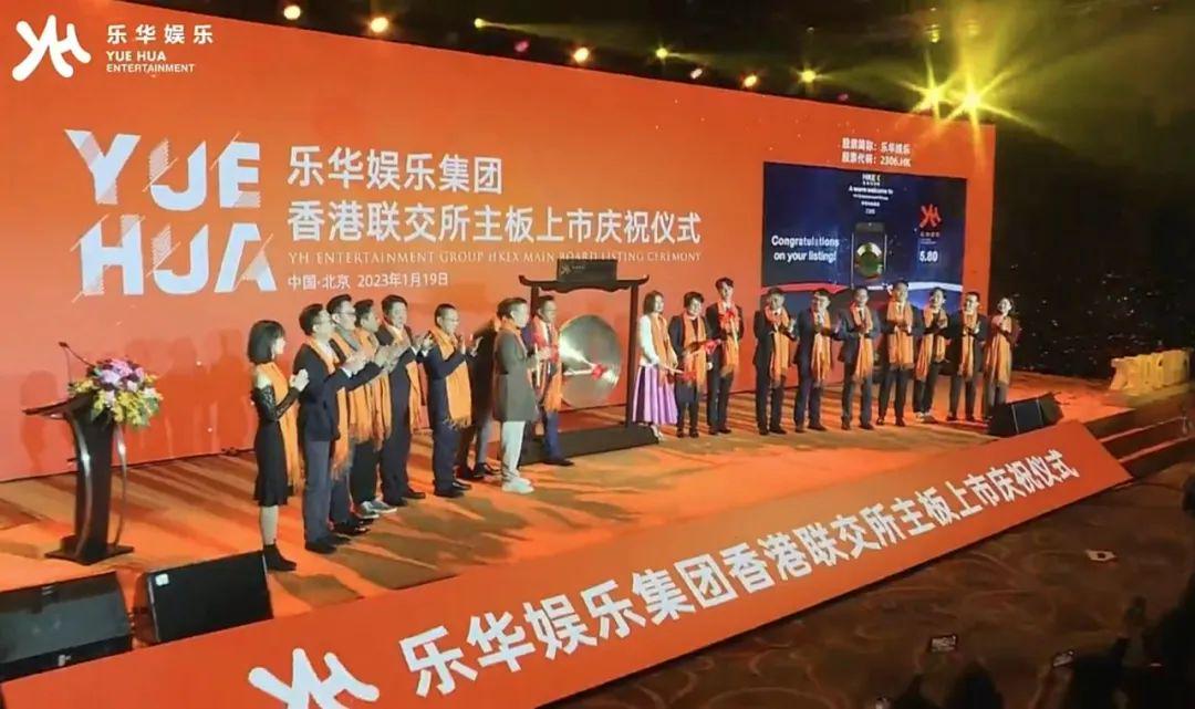 萬和樂華最新動態(tài)深度解析與觀點闡述