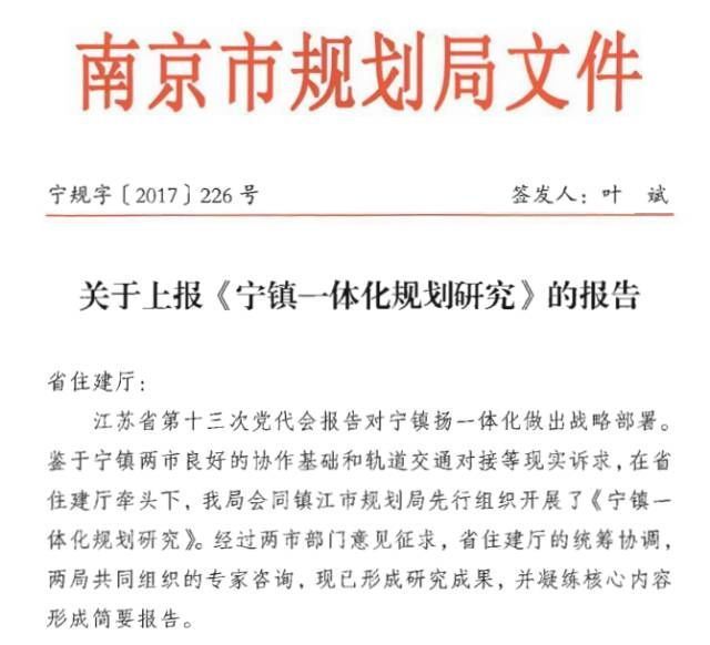 寧句一體化最新進展，深度解析其影響及一種觀點的分析