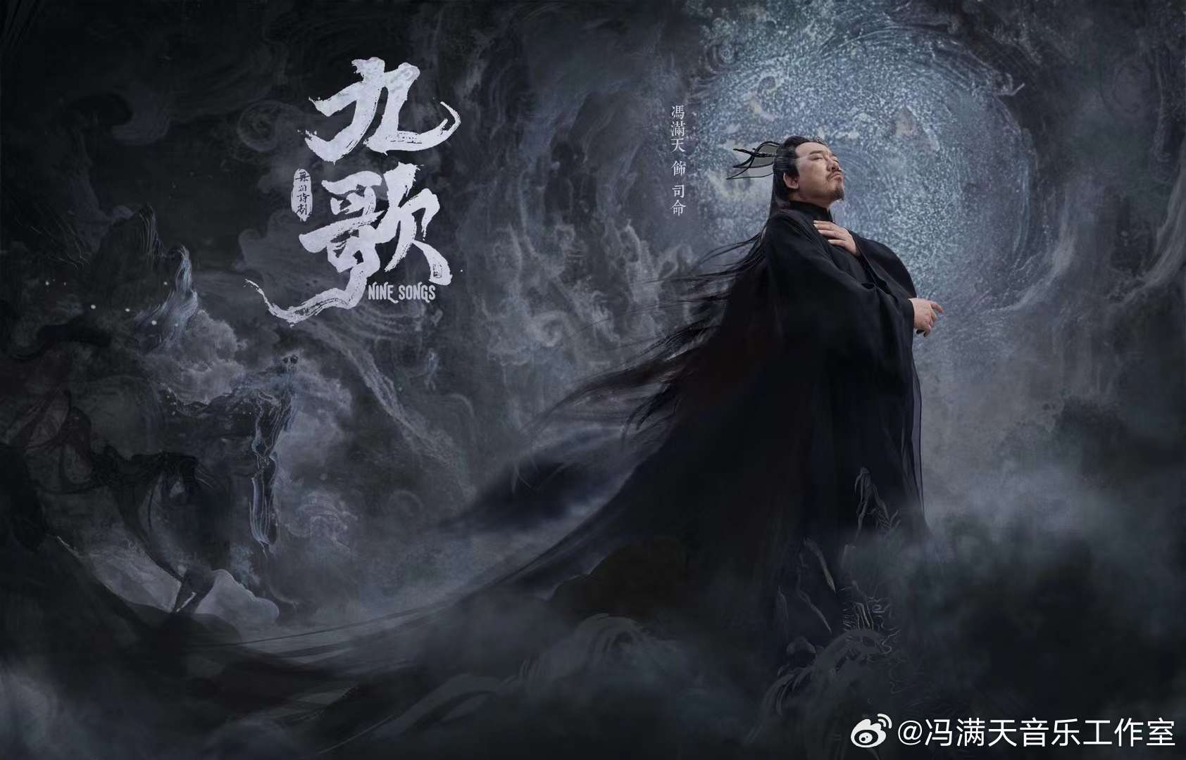 九歌，探尋電視劇背后的深邃背景與深遠(yuǎn)影響