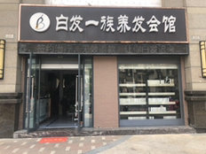 溧陽營業(yè)員招聘信息詳解，步驟指南與招聘動態(tài)更新