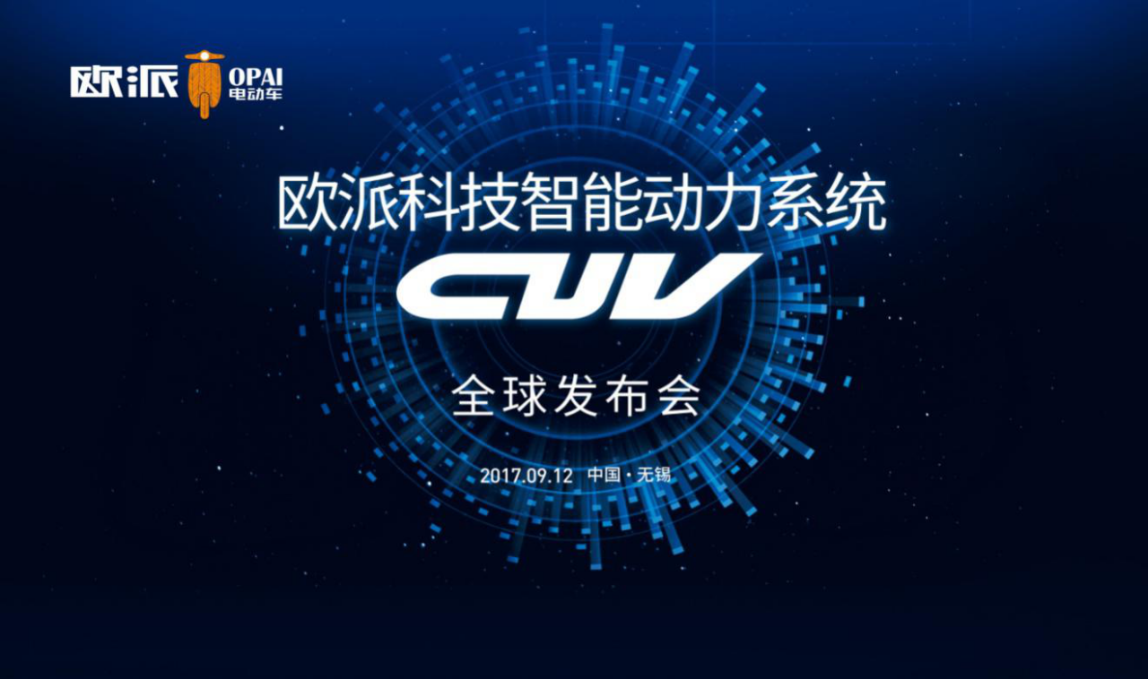 歐派上市，家居新篇章，溫馨故事再續(xù)