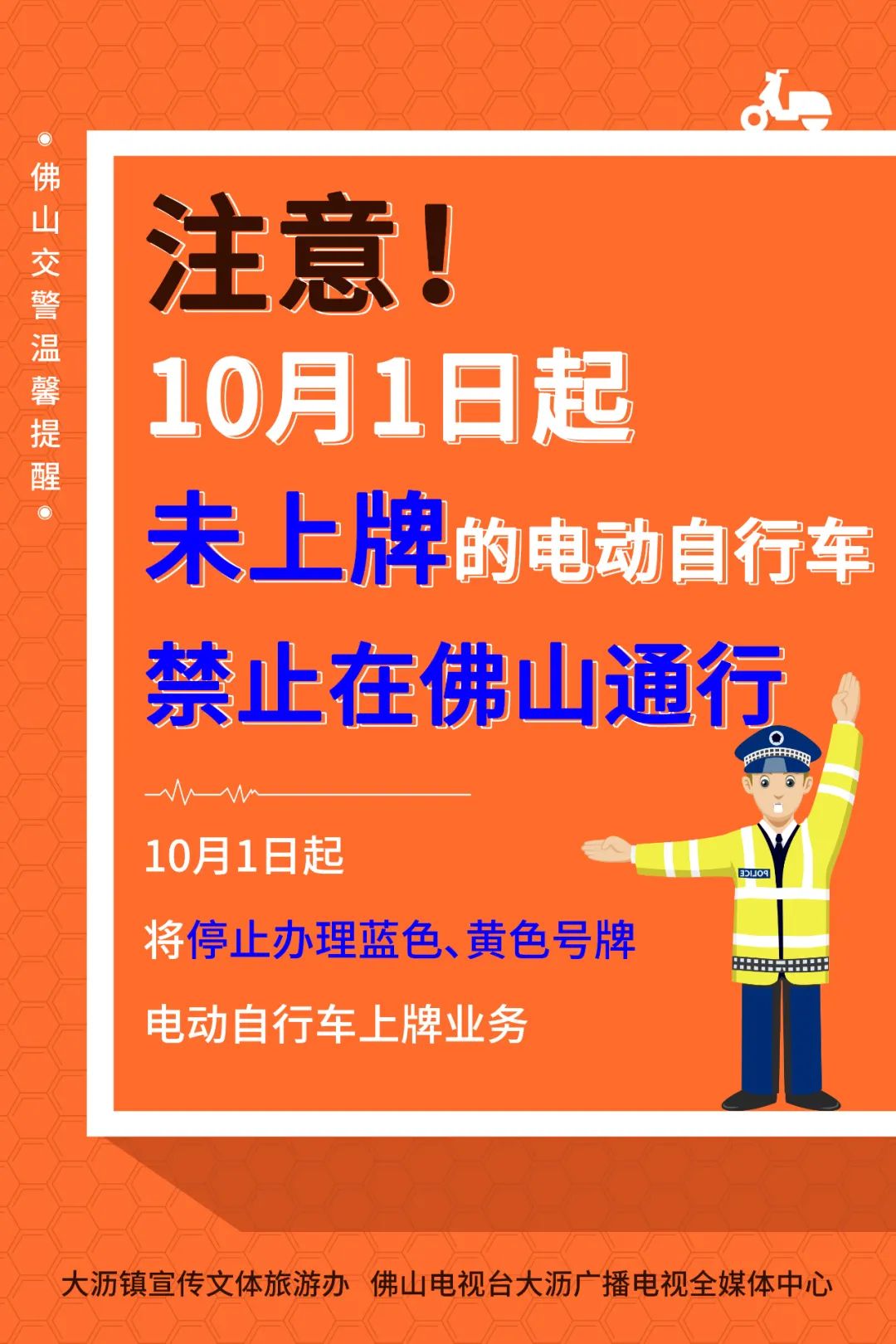 佛山限牌新動態(tài),佛山限牌新動態(tài)，駛向自然，尋找內(nèi)心的寧靜之旅