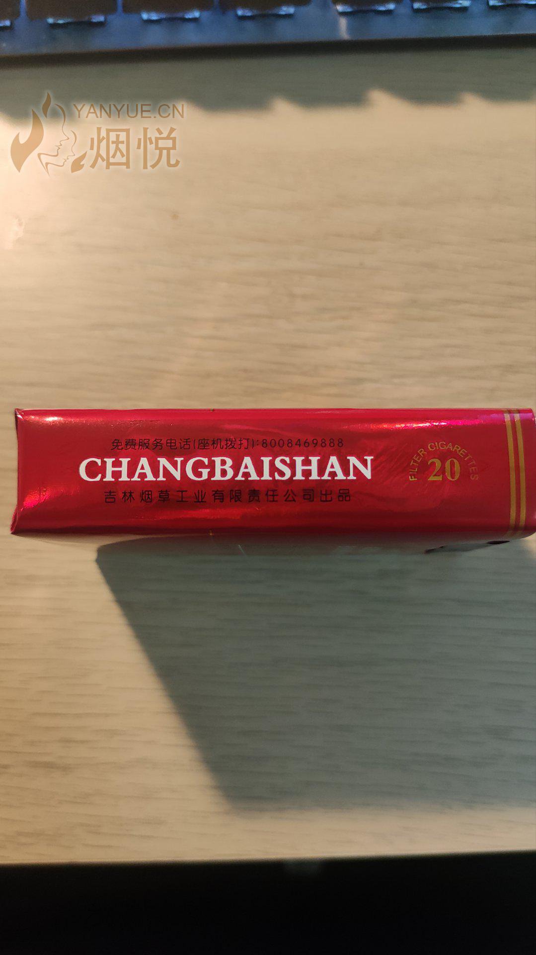 長白山煙價格表和圖片,長白山煙價格表和圖片，一場自然美景的探索之旅