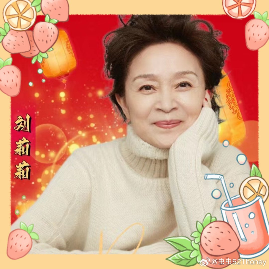 劉莉莉主演電視劇，展現(xiàn)變化、自信與成就的力量之旅