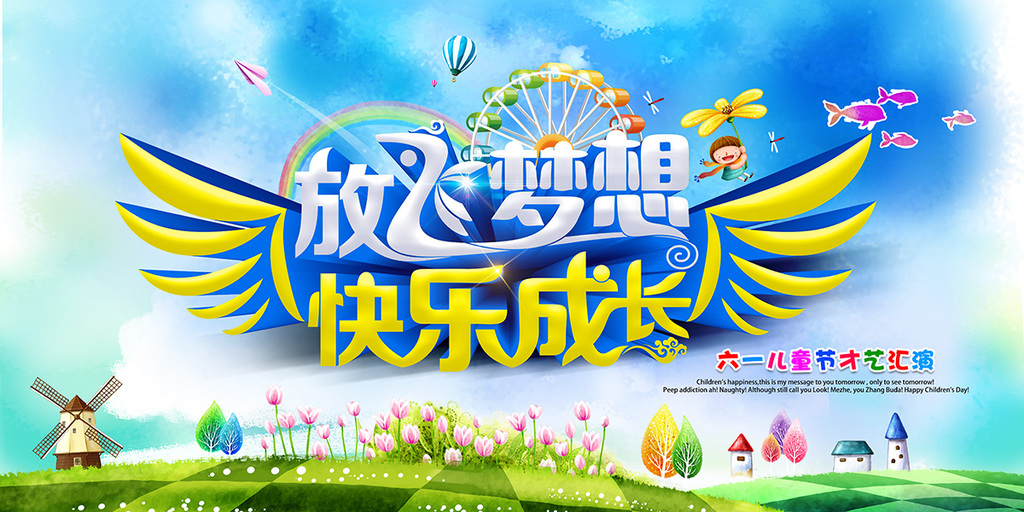 銀幕上的追夢之旅，探尋人生的無限可能通過電影放飛夢想