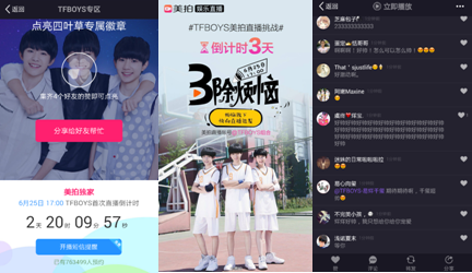 美拍新動態(tài)引領(lǐng)潮流風(fēng)尚，展現(xiàn)獨特魅力！