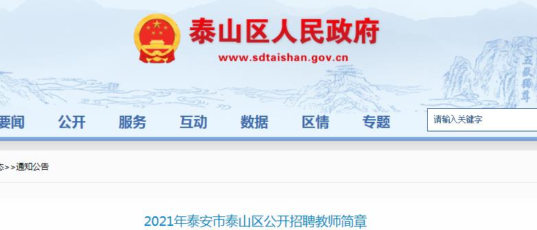 肥城企業(yè)招聘信息，科技驅(qū)動(dòng)職場，連接美好未來