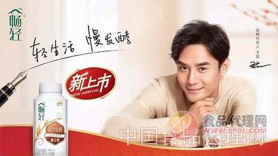 伊利全新酸奶，開啟健康新篇章的酸奶之選