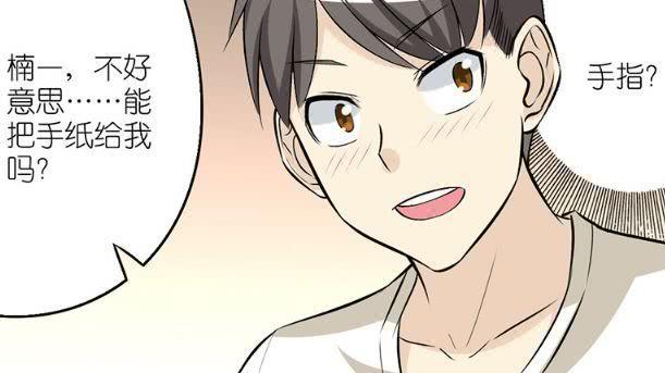 打肚子動漫，日常趣事與友情紐帶的展現(xiàn)