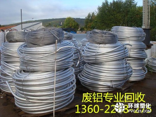 生鋁回收價格行情，引領(lǐng)未來，重塑生活價值的選擇