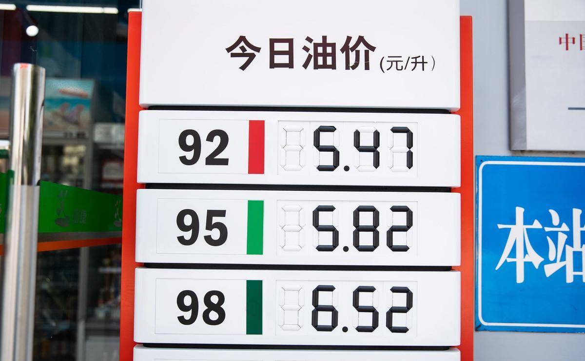 最新油價動態(tài)，變化中的力量，成就感的源泉