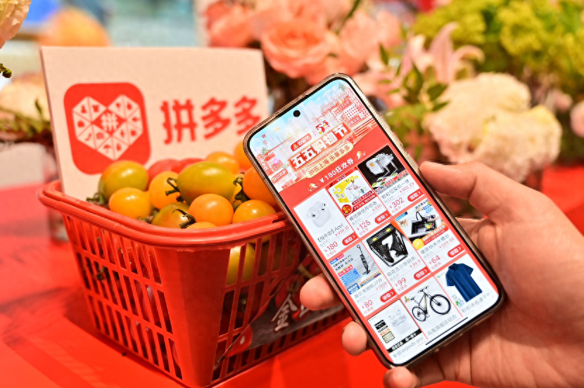 拼多多最新動態(tài)，創(chuàng)新、發(fā)展與變革之路