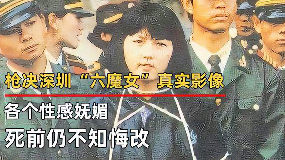 深圳六魔女電影，銀幕內(nèi)外的自信與成就感之旅