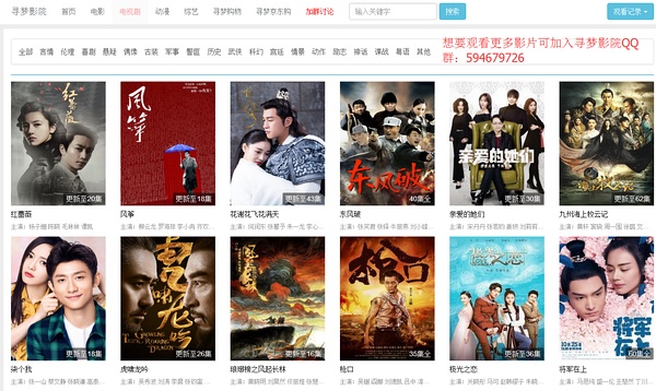 最新電視劇免費觀看大全，熱門劇集一網(wǎng)打盡