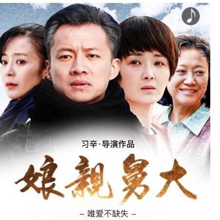 娘親舅大電視貓，時代記憶的回響