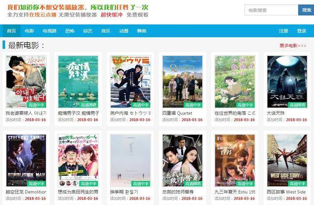 最新電腦觀影網(wǎng)站推薦，學(xué)習(xí)、成長(zhǎng)與自信的旅程之旅