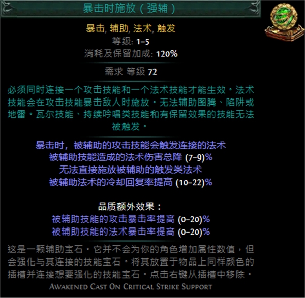 法術(shù)石資訊更新揭秘觸摸未來(lái)的神奇科技產(chǎn)品介紹