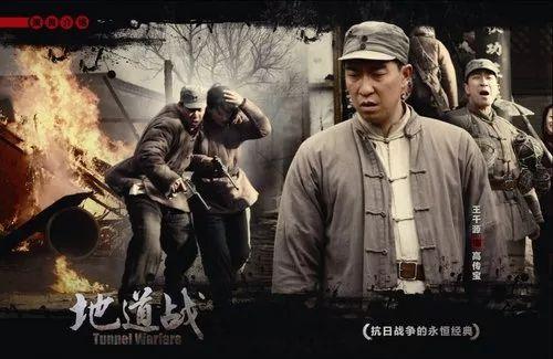 地道戰(zhàn)電視劇，家的溫馨與友情深度展現(xiàn)