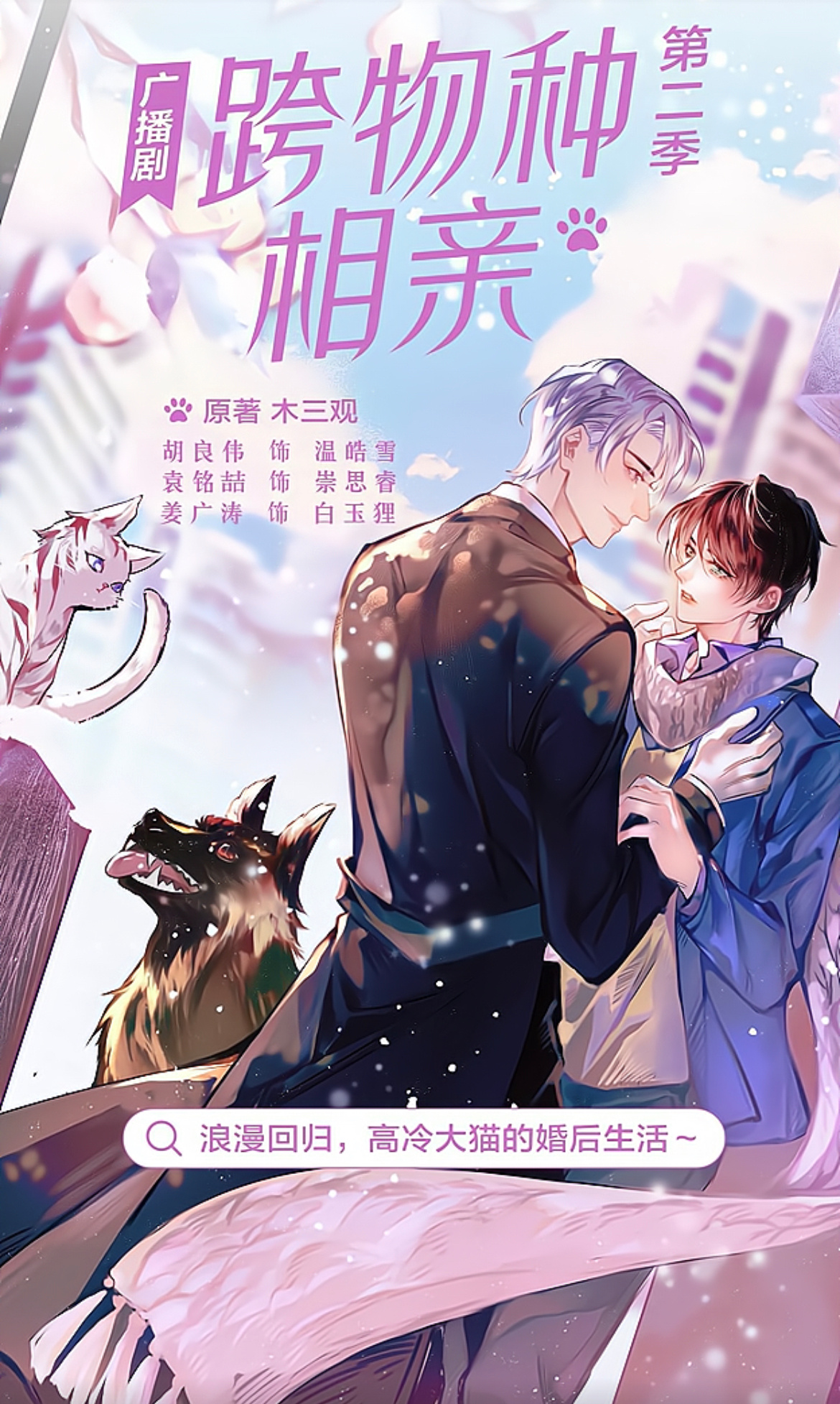 擁抱自然，尋找內(nèi)心的寧靜之旅，受受相親GL最新章節(jié)分享