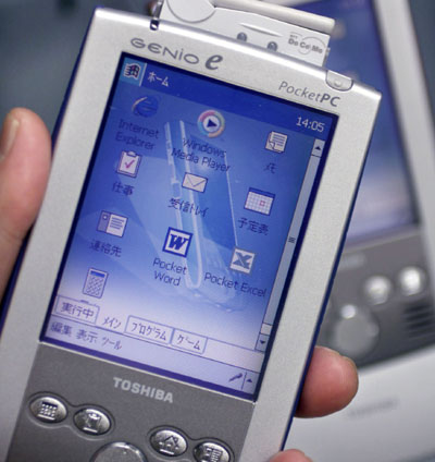 最新掌上電腦資訊，掌中世界智慧啟航，自信引領(lǐng)未來