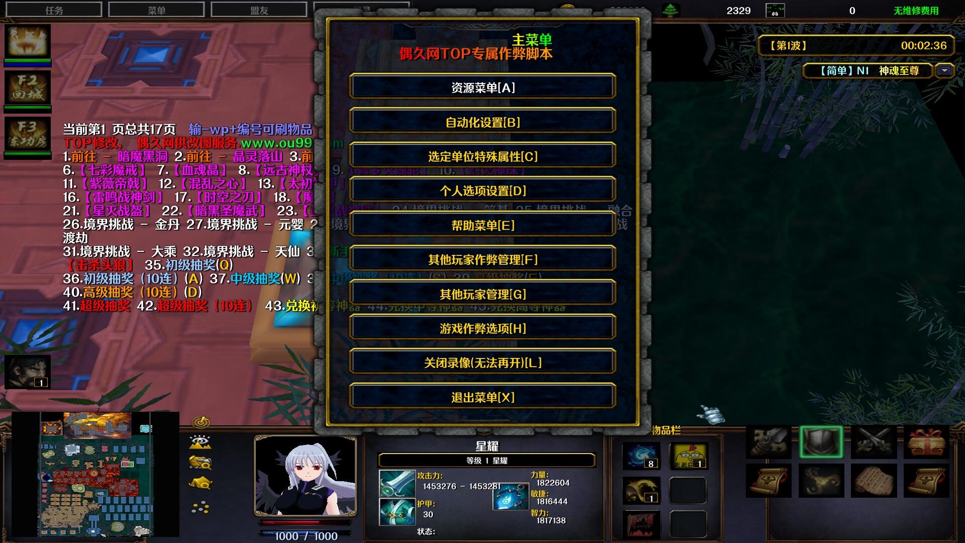 神魂至尊，奇幻世界的奧秘之旅之章節(jié)閱讀