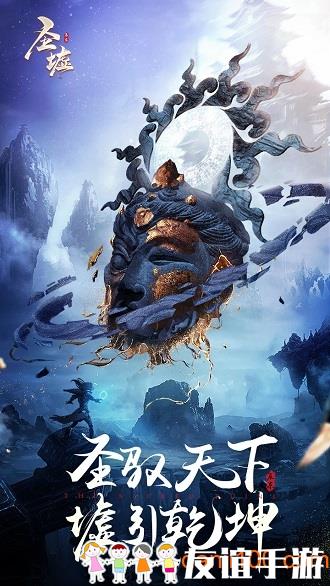 圣墟最新評論精選，觀點闡述與深度解析