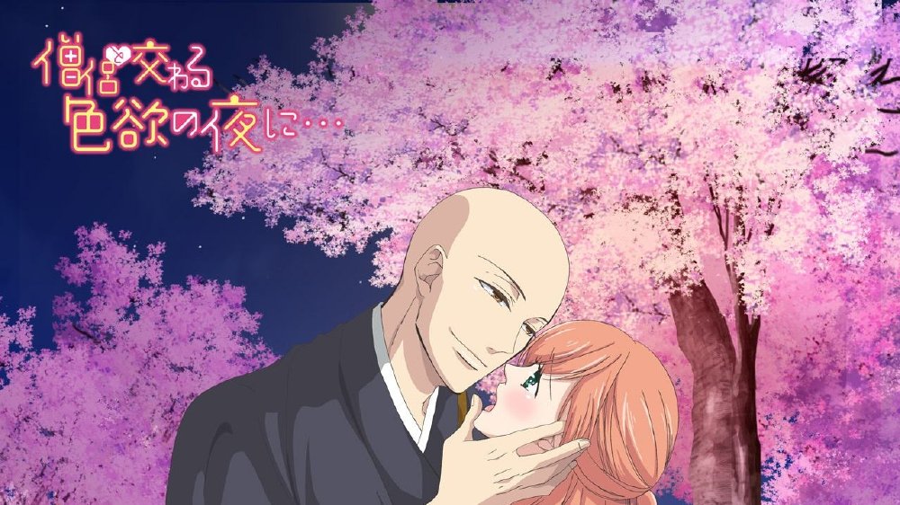 日本動(dòng)漫僧侶之夜，高科技產(chǎn)品的革新與極致體驗(yàn)之旅