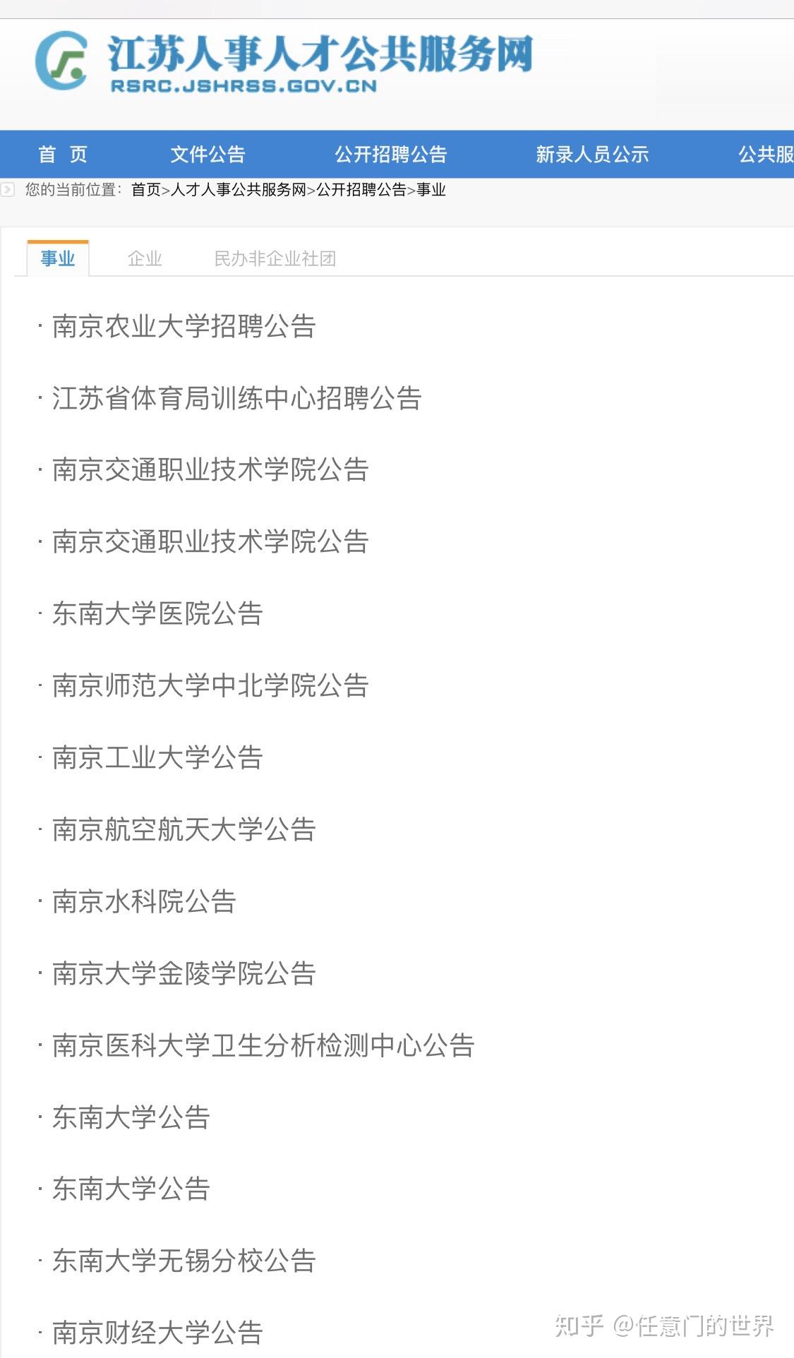 最新裱坑機(jī)長招聘，駕馭高科技，機(jī)長讓生活煥新彩！