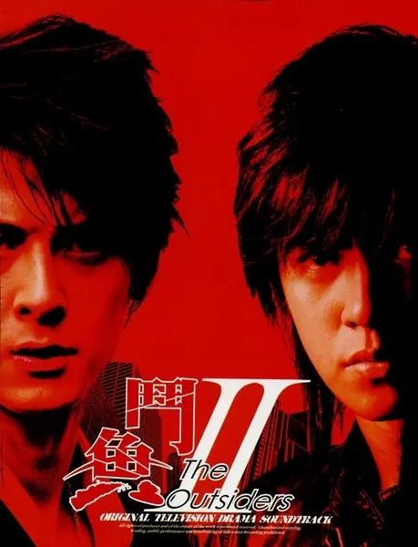 斗魚2角色陣容大揭秘，熱門網(wǎng)絡(luò)劇演員表曝光