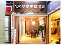 華爾美特上市指南，從初學(xué)者到進(jìn)階用戶的全方位步驟解析