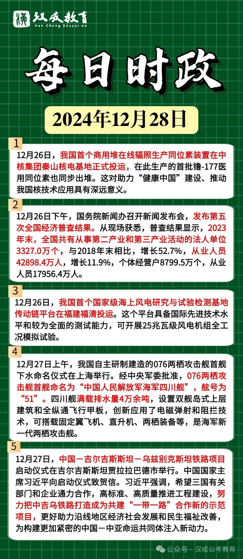 時政資訊下的心靈探索，自然寶藏與內(nèi)心寧靜的追尋