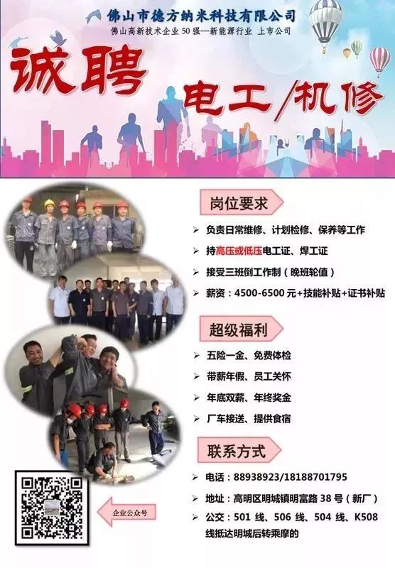 拋光工招聘信息及其背后的故事，尋找職業(yè)之光，溫暖人生旅程