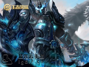 王者榮耀亞瑟最新裝備引領風潮，科技重塑戰(zhàn)場之必備裝備推薦