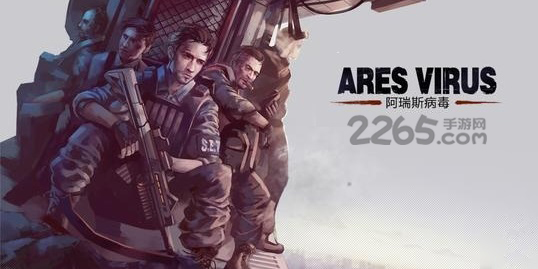 阿瑞斯病毒破解版更新，新冒險旅程中的愛與陪伴，違法犯罪的警示故事。