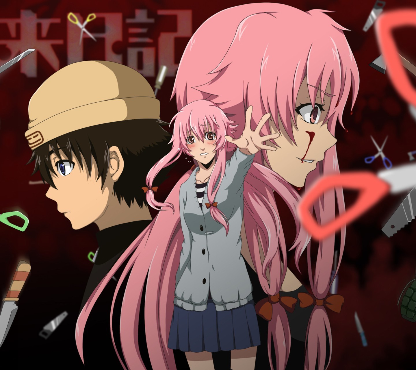 未來日記動漫島，虛擬世界的奇幻探險之旅