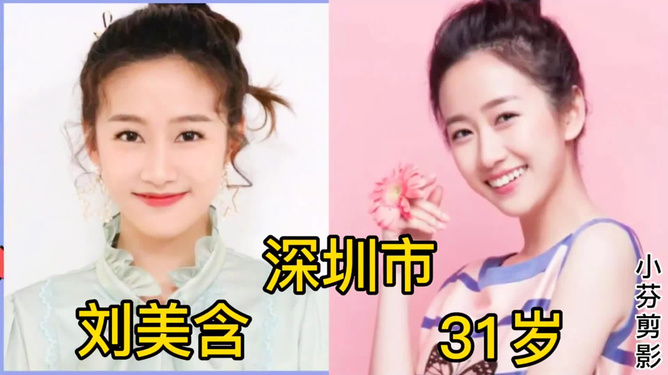 星你演員的力量，變化、自信與成就感的旅程