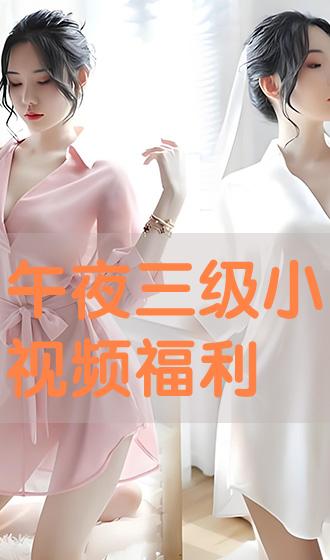 最新福利視頻網(wǎng)，學(xué)習(xí)變化，勵志同行，自信成就夢想之旅