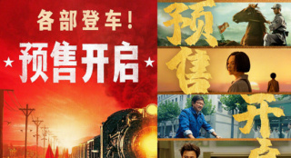 國慶節(jié)電影檔期，魔法與生活韻律交織，自信與成就感的源泉