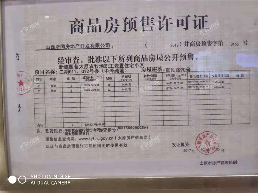 2025中澤純境最新動(dòng)態(tài)揭秘，小巷中的隱藏瑰寶新進(jìn)展