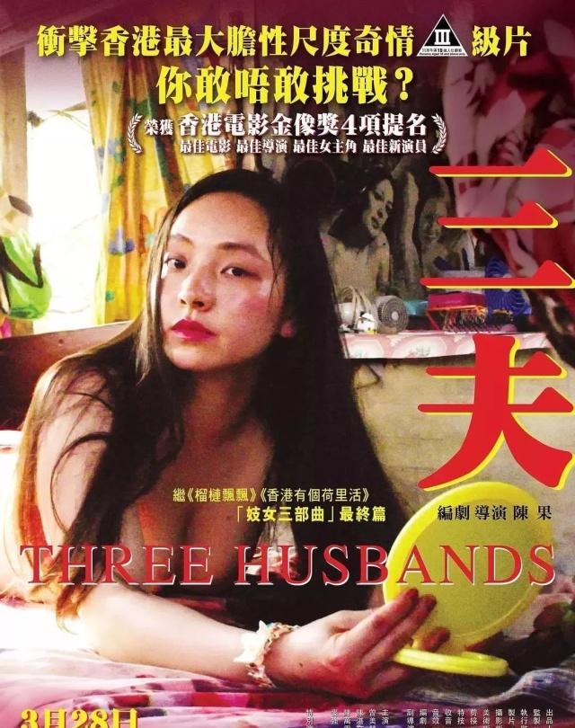 電影三極片，一種文化現(xiàn)象的深度探究