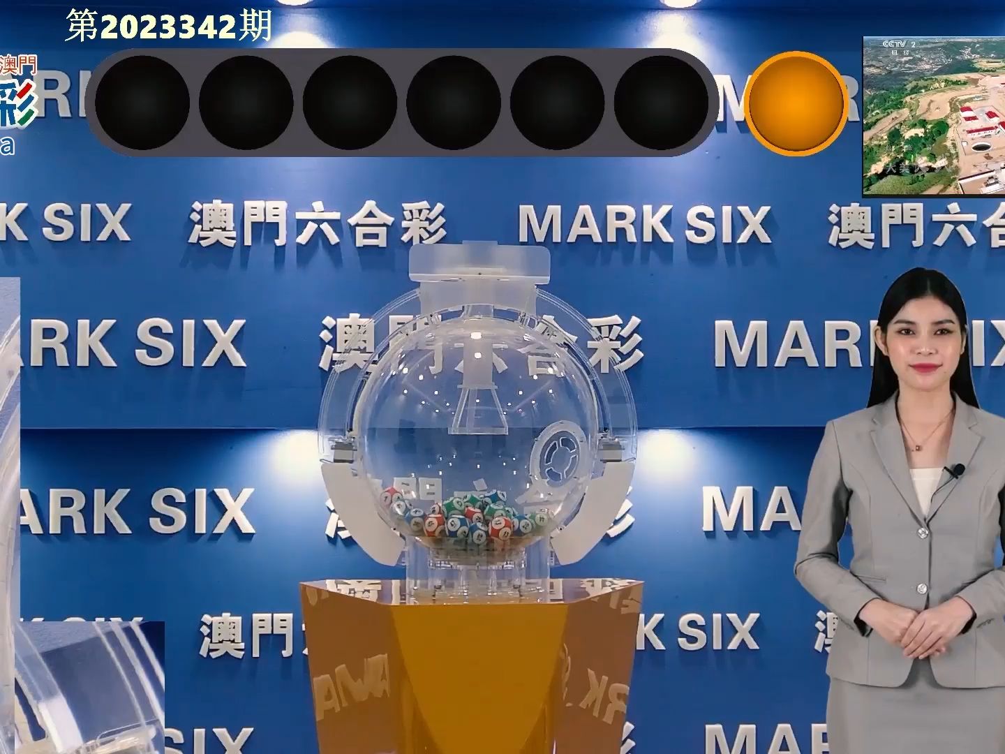 2024澳門六開獎結(jié)果出來,實地應(yīng)用實踐解讀_優(yōu)雅版74.392