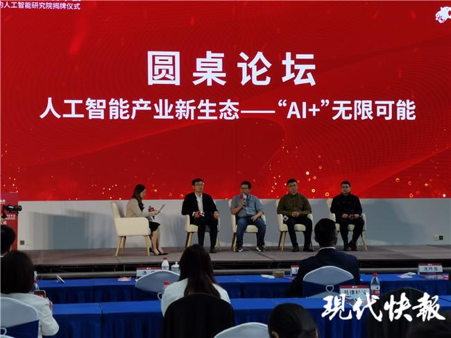 2025全年資料免費(fèi)大全功能介紹,安全設(shè)計(jì)解析說明法_人工智能版96.878