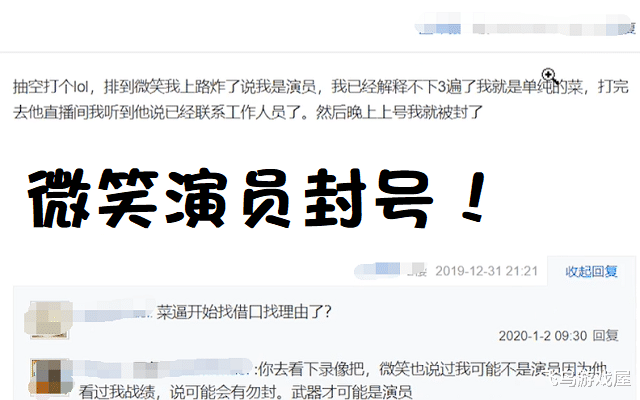 演員封號(hào)事件，娛樂(lè)圈的大風(fēng)暴來(lái)襲