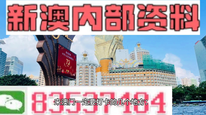 2025澳門精準(zhǔn)正版資料,全盤細明說明_親和版97.973