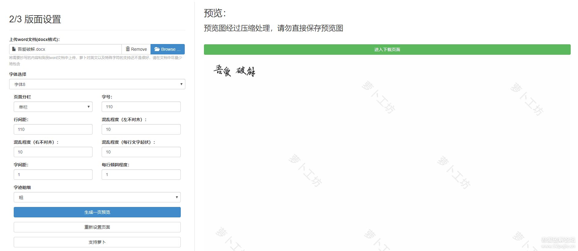 72596.cσm查詢澳彩開(kāi)獎(jiǎng)網(wǎng)站,全方位操作計(jì)劃_拍照版41.490