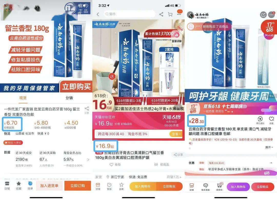 7777788888管家婆鳳凰,財務(wù)凈現(xiàn)值_高清晰度版11.992