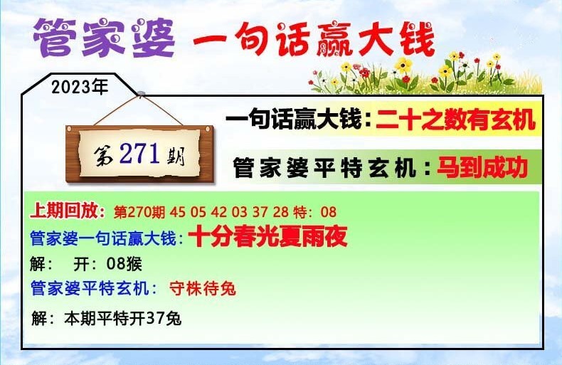 77777888管家婆四肖四碼,案例實(shí)證分析_觸控版34.505