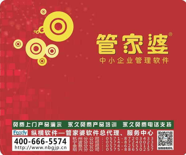 77778888澳門管家婆,精準(zhǔn)解答方案詳解_高效版83.198