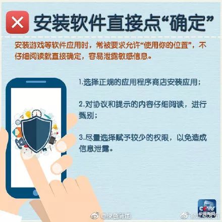 800圖庫(kù)免費(fèi)資料大全2025,安全保障措施_游戲版36.150