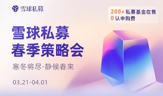 9點(diǎn)30分開(kāi)彩新澳,深入探討方案策略_用心版49.527